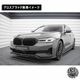 ڼȯʡۥޥȥǥ BMW 5꡼ G30 G31 (2020-2023)  եȥץå ver2 ֥åڥåץݥ顼   Maxton Design ɥ쥹å  ۥȥ