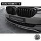ڼȯʡۥޥȥǥ BMW 5꡼ G30 G31 (2020-2023)  եȥץå ver2 ֥åڥåץݥ顼   Maxton Design ɥ쥹å  ۥȥ