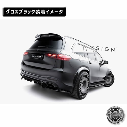 �ڼ�����ȯ���ʡۥޥ����ȥ�ǥ����� MERCEDES BENZ GLS AMG-LINE X167 (2023-) ���� �ꥢ���ץ�å��� �������֥�å��ڥ�륻�ǥ� �٥�� ��åץ��ݥ��顼 ������ �� Maxton Design �ɥ쥹���å� �������� �ۥ���ȥ�