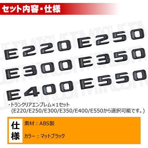 ��륻�ǥ� �٥�� E���饹 W212 S212 A207 C207 E220 E250 E300 E350 E400 E550 ���� �ȥ�󥯥ꥢ����֥�� �ޥåȥ֥�å��ڥꥢ�Хå� �ꥢ����֥�� �ȥ�󥯥���֥�� �ȥ�� ���ƥå��� ����֥�� �ĥ�̵�� �� mercedes benz�ۡڥ���ȥ��