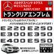 ��륻�ǥ� �٥�� E���饹 W212 S212 A207 C207 E220 E250 E300 E350 E400 E550 ���� �ȥ�󥯥ꥢ����֥�� �ޥåȥ֥�å��ڥꥢ�Хå� �ꥢ����֥�� �ȥ�󥯥���֥�� �ȥ�� ���ƥå��� ����֥�� �ĥ�̵�� �� mercedes benz�ۡڥ���ȥ��