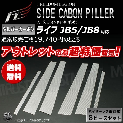 ȥå ե꡼ꥸ ɥܥԥ顼С饤 JB5JB88ԡڥȥ