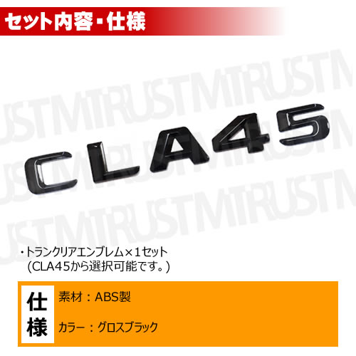 륻ǥ ٥ AMG CLA饹 X117 C117 CLA45  ȥ󥯥ꥢ֥ ֥åڥꥢХå ꥢ֥ ȥ󥯥֥ ȥ ƥå ֥ ĥͭ  mercedes benzۡڥȥ