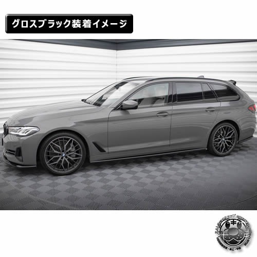 ڼȯʡۥޥȥǥ BMW 5꡼ G30 G31 (2020-2023)  ɥȥǥե塼 ֥åڥåץݥ顼   Maxton Design ɥ쥹å  ۥȥ
