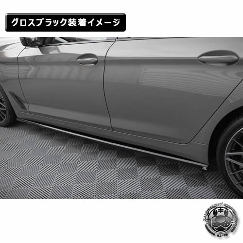 ڼȯʡۥޥȥǥ BMW 5꡼ G30 G31 (2020-2023)  ɥȥǥե塼 ֥åڥåץݥ顼   Maxton Design ɥ쥹å  ۥȥ