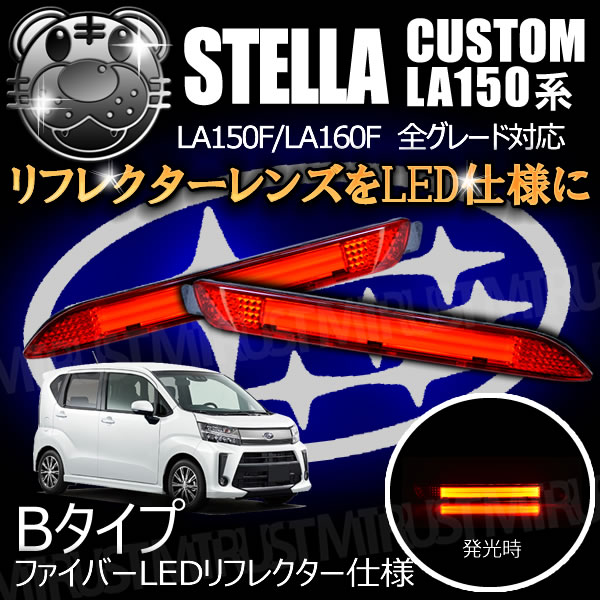 LEDե쥯 եС  ƥ饫 LA150F/LA160F б åȯ Bסڥե쥯 ֥졼 ֥졼ݥ ⡼Ϣư  Хۡڥȥ