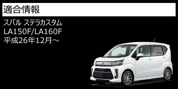 LEDե쥯 եС  ƥ饫 LA150F/LA160F б åȯ Bסڥե쥯 ֥졼 ֥졼ݥ ⡼Ϣư  Хۡڥȥ