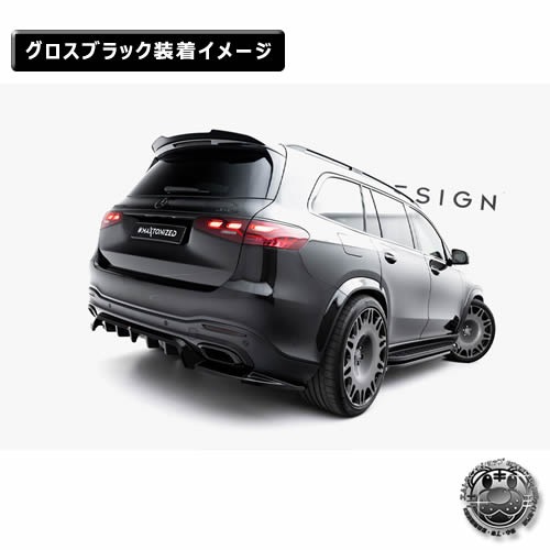 �ڼ�����ȯ���ʡۥޥ����ȥ�ǥ����� MERCEDES BENZ GLS AMG-LINE X167 (2023-) ���� ���ݥ��顼����å� �������֥�å��ڥ�륻�ǥ� �٥�� ��åץ��ݥ��顼 ������ �� Maxton Design �ɥ쥹���å� �������� �ۥ���ȥ�