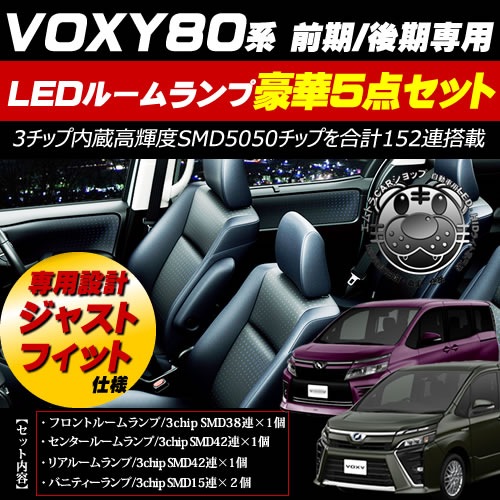 �ּ����� SMD LED �롼����ץ��å� ���������� ZRR80������ ��� ���Ѣ�3���å�SMD152Ϣ��ܤǹ��456Ϣ���ۥ磻��ȯ�� LED��1�����ݾ��աۡڥ���ȥ��