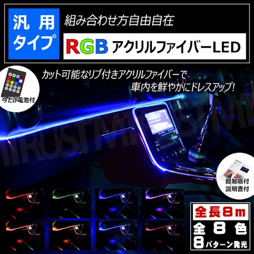 RGB ������� �ե����С� ���塼�� �饤�� LED 8m 8�� ����� ���åȲ�ǽ ��⥳�󼰡ڥ�å� ���꡼�� �֥롼 �ԥ� ����� �������� ������ �ѡ��ץ� ���䤫 ���� ���� ����ӥ���ȥ饤�� �ɥ쥹���å� ��������ۥ���ȥ�