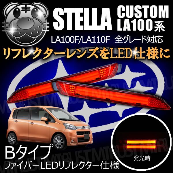 LEDե쥯 եС  ƥ饫 LA100F/LA110F б åȯ Bסڥե쥯 ֥졼 ֥졼ݥ ⡼Ϣư  Хۡڥȥ