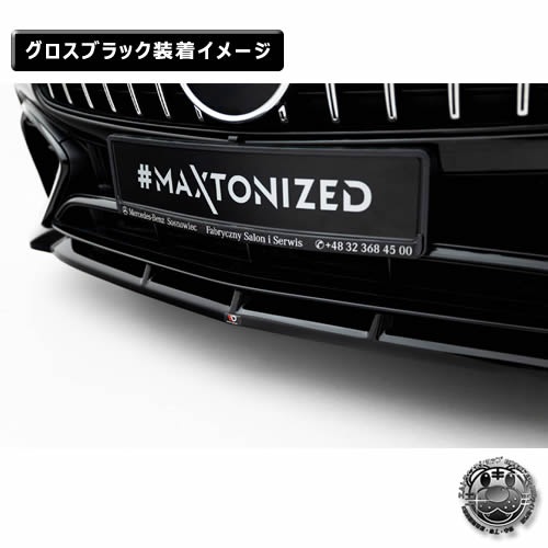 �ڼ�����ȯ���ʡۥޥ����ȥ�ǥ����� MERCEDES BENZ SL 63 AMG R232 (2022-) ���� �ե���ȥ��ץ�å��� ver1 �������֥�å��ڥ�륻�ǥ� �٥�� ��åץ��ݥ��顼 ������ �� Maxton Design �ɥ쥹���å� �������� �ۥ���ȥ�
