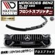 �ڼ�����ȯ���ʡۥޥ����ȥ�ǥ����� MERCEDES BENZ SL 63 AMG R232 (2022-) ���� �ե���ȥ��ץ�å��� ver1 �������֥�å��ڥ�륻�ǥ� �٥�� ��åץ��ݥ��顼 ������ �� Maxton Design �ɥ쥹���å� �������� �ۥ���ȥ�