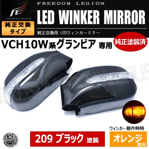 ե꡼ꥸ LED󥫡ߥ顼 100 ӥ б 209 ֥åޥ ߥ顼󥫡̤б ȥ