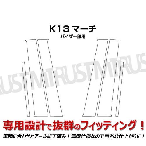 �����ȥ�å� �������쥤 Arcray �Х�����̵���Ѣ�R�ù��Ѣ����̥��ƥ�쥹��å��ԥ顼 6P���ޡ��� K13�� �б�������800�ž夲���߸˽�ʬ �ò��ڥ���ȥ��