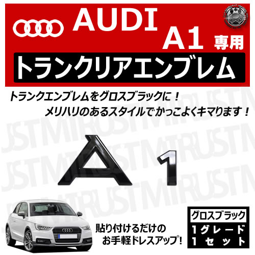 �����ǥ� A1 ���� �ȥ�󥯥ꥢ����֥�� �������֥�å��ڥꥢ�Хå� �ꥢ����֥�� �ȥ�󥯥���֥�� �ȥ�� ���ƥå��� ����֥�� �ĥ�ͭ�� �� audi�ۡڥ���ȥ��