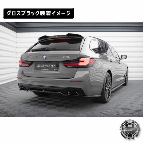 ڼȯʡۥޥȥǥ BMW 5꡼ G30 G31 (2020-2023)  ꥢɥץå ֥åڥåץݥ顼   Maxton Design ɥ쥹å  ۥȥ