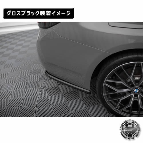 ڼȯʡۥޥȥǥ BMW 5꡼ G30 G31 (2020-2023)  ꥢɥץå ֥åڥåץݥ顼   Maxton Design ɥ쥹å  ۥȥ