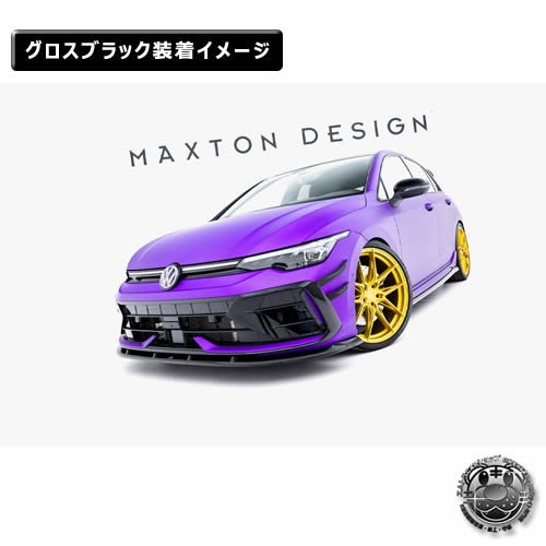 �ڼ�����ȯ���ʡۥޥ����ȥ�ǥ����� �ե��륯������� ����� 8 R (2024-) ���� �ե���ȥ��ץ�å��� ver2 �������֥�å���Volkswagen GOLF ��åץ��ݥ��顼 ������ �� Maxton Design �ɥ쥹���å� �������� �ۥ���ȥ�