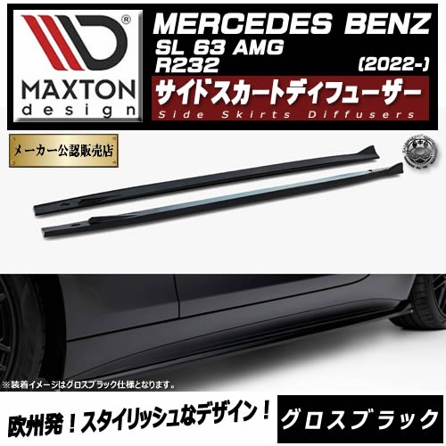 �ڼ�����ȯ���ʡۥޥ����ȥ�ǥ����� MERCEDES BENZ SL 63 AMG R232 (2022-) ���� �����ɥ������ȥǥ��ե塼���� �������֥�å��ڥ�륻�ǥ� �٥�� ��åץ��ݥ��顼 ������ �� Maxton Design �ɥ쥹���å� �������� �ۥ���ȥ�