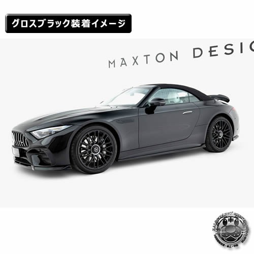 �ڼ�����ȯ���ʡۥޥ����ȥ�ǥ����� MERCEDES BENZ SL 63 AMG R232 (2022-) ���� �����ɥ������ȥǥ��ե塼���� �������֥�å��ڥ�륻�ǥ� �٥�� ��åץ��ݥ��顼 ������ �� Maxton Design �ɥ쥹���å� �������� �ۥ���ȥ�