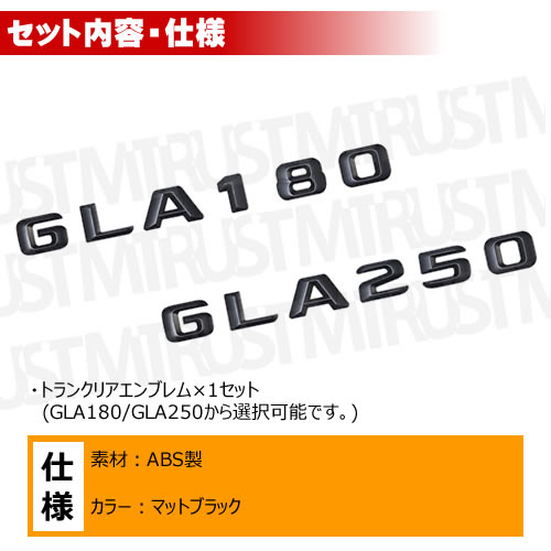 ��륻�ǥ� �٥�� GLA���饹 X156 GLA180 GLA250 ���� �ȥ�󥯥ꥢ����֥�� �ޥåȥ֥�å��ڥꥢ�Хå� �ꥢ����֥�� �ȥ�󥯥���֥�� �ȥ�� ���ƥå��� ����֥�� �ĥ�̵�� �� mercedes benz�ۡڥ���ȥ��