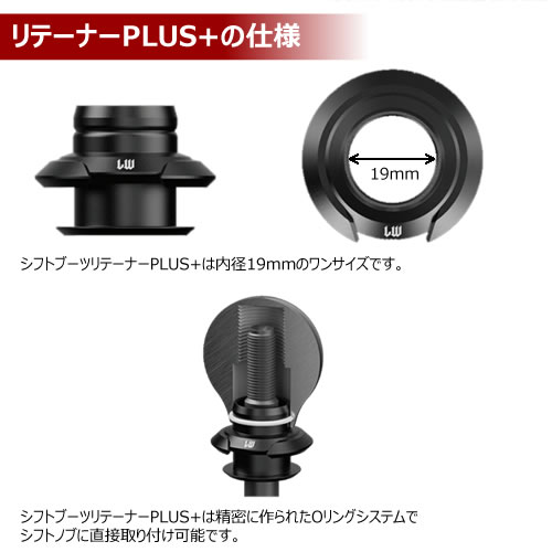 ڼȯʡۥ饤磻  եȥ֡ ơʡ ץ饹 LIKEWISE LW SHIFT BOOT RETAINER PLUS USDM JDM US  ݥ MT AT ȼAT ɥ쥹å 桼  ߥ˥ եȥΥ ꥿ʡ ץۥȥ