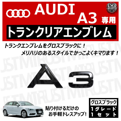 �����ǥ� A3 ���� �ȥ�󥯥ꥢ����֥�� �������֥�å��ڥꥢ�Хå� �ꥢ����֥�� �ȥ�󥯥���֥�� �ȥ�� ���ƥå��� ����֥�� �ĥ�ͭ�� �� audi�ۡڥ���ȥ��