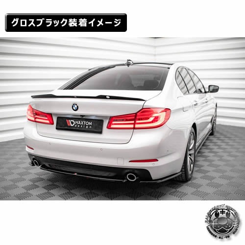 ڼȯʡۥޥȥǥ BMW 5꡼ G30 (2020-2023)  ݥ顼å ver1 ֥åڥåץݥ顼   Maxton Design ɥ쥹å  ۥȥ