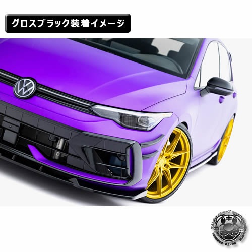 �ڼ�����ȯ���ʡۥޥ����ȥ�ǥ����� �ե��륯������� ����� 8 R (2024-) ���� �ե���ȥ��ץ�å��� ver3 �������֥�å���Volkswagen GOLF ��åץ��ݥ��顼 ������ �� Maxton Design �ɥ쥹���å� �������� �ۥ���ȥ�