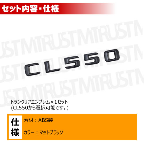 ��륻�ǥ� �٥�� CL���饹 C216 CL550 ���� �ȥ�󥯥ꥢ����֥�� �ޥåȥ֥�å��ڥꥢ�Хå� �ꥢ����֥�� �ȥ�󥯥���֥�� �ȥ�� ���ƥå��� ����֥�� �ĥ�̵�� �� mercedes benz�ۡڥ���ȥ��