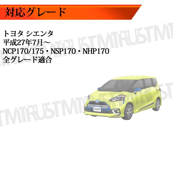 �ּ����� SMD LED �롼����ץ��å� ������ NCP 170 175�� NSP 170�� NHP 170�� 3���å���¢SMD��126Ϣ��� �ۥ磻�� �� ȯ�� �̾�SMD346Ϣ�����ڿ��� ���� ���뤤�ۡ�1�����ݾ��աۡڥ���ȥ�ۡڤ������б���