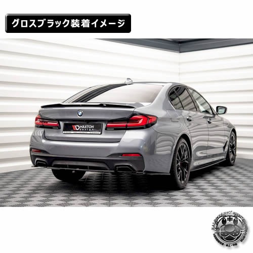 ڼȯʡۥޥȥǥ BMW 5꡼ G30 (2020-2023)  ݥ顼å ver2 ֥åڥåץݥ顼   Maxton Design ɥ쥹å  ۥȥ