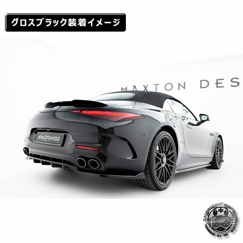 �ڼ�����ȯ���ʡۥޥ����ȥ�ǥ����� MERCEDES BENZ SL 63 AMG R232 (2022-) ���� ���ݥ��顼����å� �������֥�å��ڥ�륻�ǥ� �٥�� ��åץ��ݥ��顼 ������ �� Maxton Design �ɥ쥹���å� �������� �ۥ���ȥ�