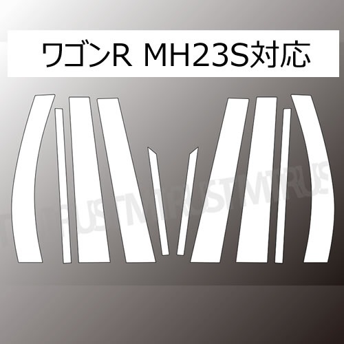 ȥå ե꡼ꥸ ɥܥԥ顼С若R 若R ƥ󥰥졼 MH23S  10ԡڥȥ