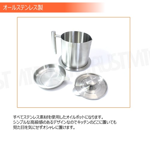 ������ݥå� 1.2L ���ƥ�쥹�� �إ��饤��ž夲�ڥ��ƥ�쥹 SUS304 ���ݥå� �ե��륿�� ������ �� ���ɤ� ������ �ɲ� ���� ���������� ���� ���å��� ��� ���� �쥹�ȥ��ۥ���ȥ�