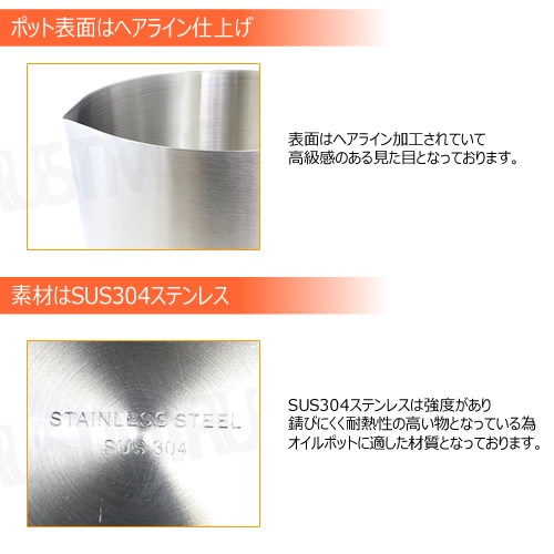 ������ݥå� 1.2L ���ƥ�쥹�� �إ��饤��ž夲�ڥ��ƥ�쥹 SUS304 ���ݥå� �ե��륿�� ������ �� ���ɤ� ������ �ɲ� ���� ���������� ���� ���å��� ��� ���� �쥹�ȥ��ۥ���ȥ�