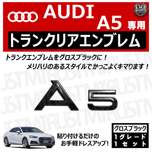 �����ǥ� A5 ���� �ȥ�󥯥ꥢ����֥�� �������֥�å��ڥꥢ�Хå� �ꥢ����֥�� �ȥ�󥯥���֥�� �ȥ�� ���ƥå��� ����֥�� �ĥ�ͭ�� �� audi�ۡڥ���ȥ��