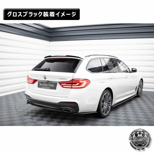 ڼȯʡۥޥȥǥ BMW 5꡼ G31 (2020-2023)  ݥ顼å ver2 ֥åڥåץݥ顼   Maxton Design ɥ쥹å  ۥȥ