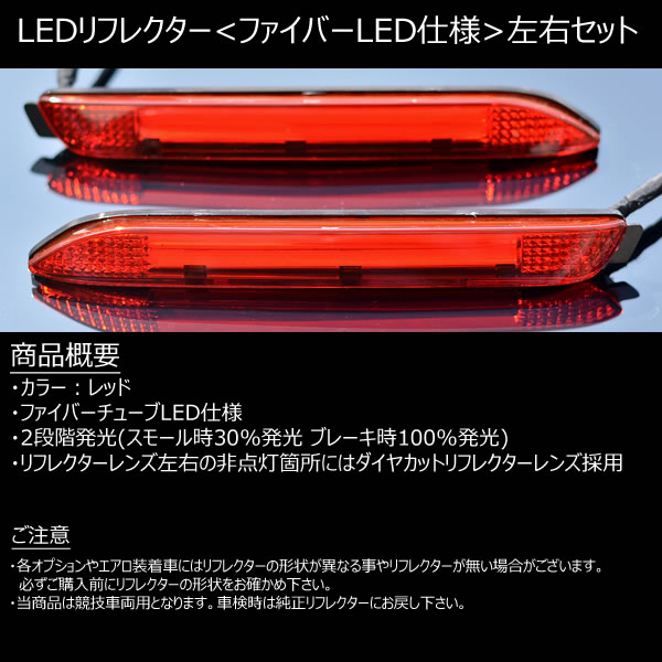 LEDե쥯 եС  쥯 RC-F USC10 б åȯ Bסڥե쥯 ֥졼 ֥졼ݥ ⡼Ϣư  LEXUSۡڥȥ