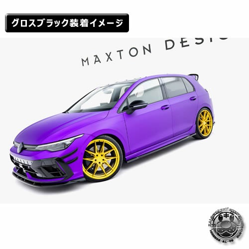 �ڼ�����ȯ���ʡۥޥ����ȥ�ǥ����� �ե��륯������� ����� 8 R (2024-) ���� �����ɥ������ȥǥ��ե塼���� ver1 �������֥�å���Volkswagen GOLF ��åץ��ݥ��顼 ������ �� Maxton Design �ɥ쥹���å� �������� �ۥ���ȥ�