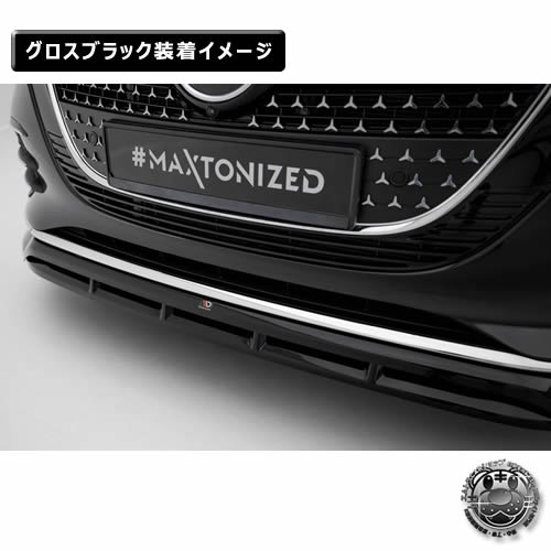 �ڼ�����ȯ���ʡۥޥ����ȥ�ǥ����� MERCEDES BENZ V AMG-LINE W447 (2024-) ���� �ե���ȥ��ץ�å��� ver1 �������֥�å��ڥ�륻�ǥ� �٥�� ��åץ��ݥ��顼 ������ �� Maxton Design �ɥ쥹���å� �������� �ۥ���ȥ�