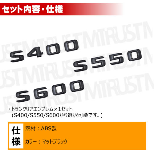 ��륻�ǥ� �٥�� S���饹 W222 C217 S400 S550 S600 ���� �ȥ�󥯥ꥢ����֥�� �ޥåȥ֥�å��ڥꥢ�Хå� �ꥢ����֥�� �ȥ�󥯥���֥�� �ȥ�� ���ƥå��� ����֥�� �ĥ�̵�� �� mercedes benz�ۡڥ���ȥ��