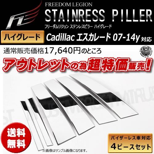 �����ȥ�åȥե꡼����ꥸ��� �ϥ����졼�� ��å��ԥ顼�ѥͥ뢣���륷�� 20�� ���� ��� UCF20 UCF21��4�ԡ����ڶ��� ���ƥ�쥹 VIP �饰���奢�꡼ ������ 3D�ۡڥ���ȥ��