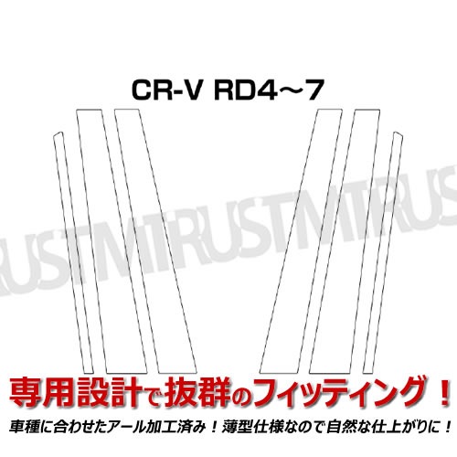 �����ȥ�å� �������쥤 Arcray �Х�����̵���Ѣ�R�ù��Ѣ����̥��ƥ�쥹��å��ԥ顼 6P��CR-V RD4/5/7�� �б�������800�ž夲���߸˽�ʬ �ò��ڥ���ȥ��