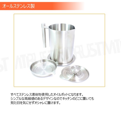 ݥå 1.8L ƥ쥹 إ饤ž夲ڥƥ쥹 SUS304 ݥå ե륿   ɤ  ɲ    å   쥹ȥۥȥ