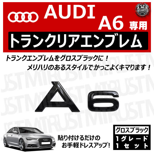 �����ǥ� A6 ���� �ȥ�󥯥ꥢ����֥�� �������֥�å��ڥꥢ�Хå� �ꥢ����֥�� �ȥ�󥯥���֥�� �ȥ�� ���ƥå��� ����֥�� �ĥ�ͭ�� �� audi�ۡڥ���ȥ��