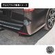 �ڼ�����ȯ���ʡۥޥ����ȥ�ǥ����� MERCEDES BENZ V AMG-LINE W447 (2024-) ���� �ꥢ�����ɥ��ץ�å��� ver1 �������֥�å��ڥ�륻�ǥ� �٥�� ��åץ��ݥ��顼 ������ �� Maxton Design �ɥ쥹���å� �������� �ۥ���ȥ�