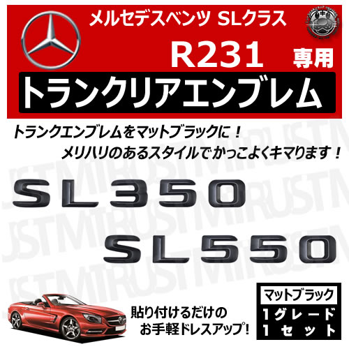 ��륻�ǥ� �٥�� SL���饹 R231 SL350 SL550 ���� �ȥ�󥯥ꥢ����֥�� �ޥåȥ֥�å��ڥꥢ�Хå� �ꥢ����֥�� �ȥ�󥯥���֥�� �ȥ�� ���ƥå��� ����֥�� �ĥ�̵�� �� mercedes benz�ۡڥ���ȥ��
