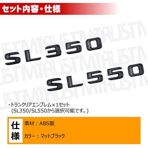 ��륻�ǥ� �٥�� SL���饹 R231 SL350 SL550 ���� �ȥ�󥯥ꥢ����֥�� �ޥåȥ֥�å��ڥꥢ�Хå� �ꥢ����֥�� �ȥ�󥯥���֥�� �ȥ�� ���ƥå��� ����֥�� �ĥ�̵�� �� mercedes benz�ۡڥ���ȥ��